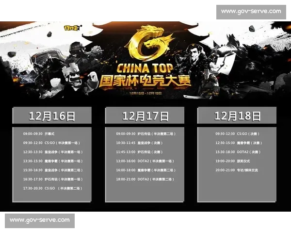 全面解析体育直播免费网站的优势资源与观赛体验指南提升用户选择参考