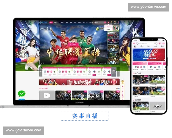 体育比赛入口大全助你一站式掌握全球赛事直播与资讯平台 体育比赛入口大全助你一站式掌握全球赛事直播与资讯平台