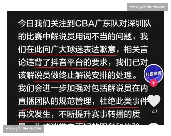 体育比赛极速直播精彩瞬间全程直击平台实时互动解说与数据分析体验 体育比赛极速直播精彩瞬间全程直击平台实时互动解说与数据分析体验