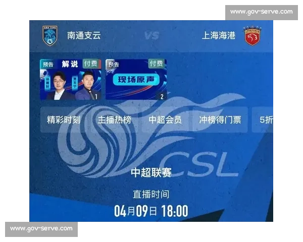 全网高清比赛直播在线观看平台实时赛事精彩呈现海量赛事同步体验 - 副本 (2)