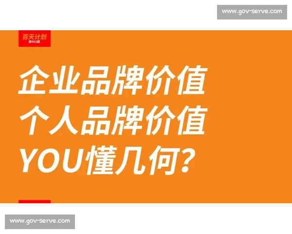 体育赛事科普内容是否适合个人网站长期运营与品牌打造价值分析