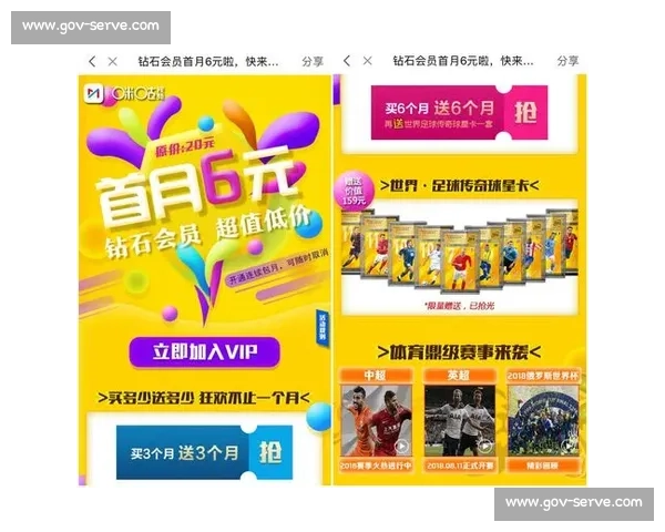 体育比赛在线观看平台推荐与实时互动攻略全面解析精彩赛事体验指南 体育比赛在线观看平台推荐与实时互动攻略全面解析精彩赛事体验指南