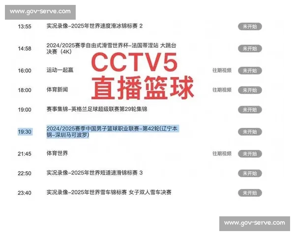 全球高清体育比赛在线观看与实时互动平台新体验多元赛事精彩呈现 - 副本 (3) 全球高清体育比赛在线观看与实时互动平台新体验多元赛事精彩呈现 - 副本 (3)