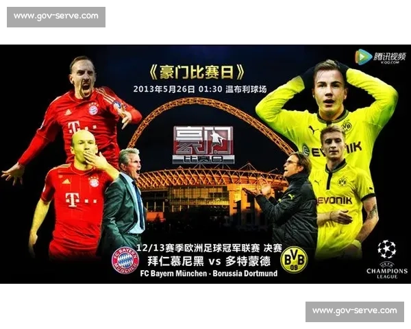 激情对决全景回放重温绿茵赛场巅峰时刻精彩瞬间与战术细节深度解析 - 副本 (2)