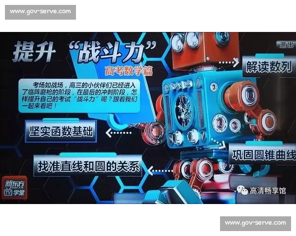 畅享高清体育比赛直播全程流畅不卡顿体验升级新时代观赛盛宴方案 - 副本 - 副本 畅享高清体育比赛直播全程流畅不卡顿体验升级新时代观赛盛宴方案 - 副本 - 副本