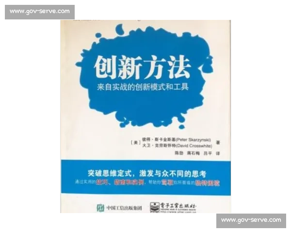 聚焦体育比赛常见战术类型与实战应用解析与创新趋势探讨深度研究 - 副本 - 副本