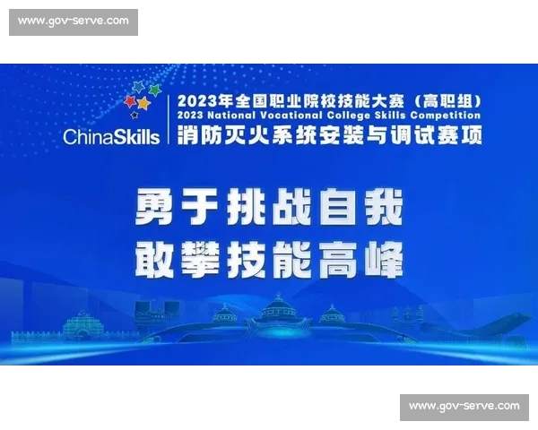 聚焦赛事走势与数据分析的精准比赛预测前瞻报告提升胜率策略解读 - 副本 - 副本