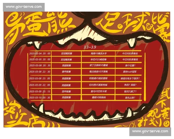 聚焦足球比赛官网实时资讯与精彩赛事服务平台全面升级观赛互动体验 - 副本 - 副本 (2) 聚焦足球比赛官网实时资讯与精彩赛事服务平台全面升级观赛互动体验 - 副本 - 副本 (2)