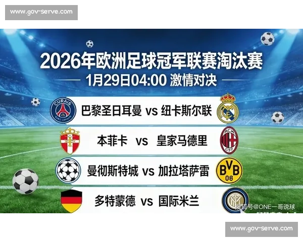 西甲直播全景解析豪门对决赛程看点与观赛指南深度战术球星焦点盘点 - 副本 - 副本 - 副本 (3)