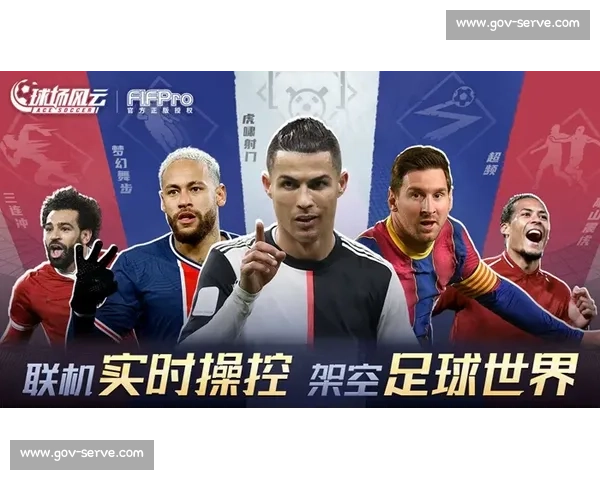 西甲足球联赛百年风云与全球化崛起之路探析历史变迁与未来展望 - 副本 - 副本 (2) - 副本 - 副本