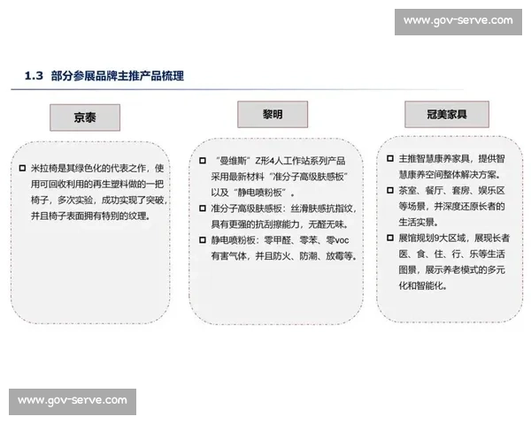 赛前深度分析聚焦双方状态战术博弈与胜负走势前瞻解读全面观察 - 副本 - 副本 - 副本 (2)