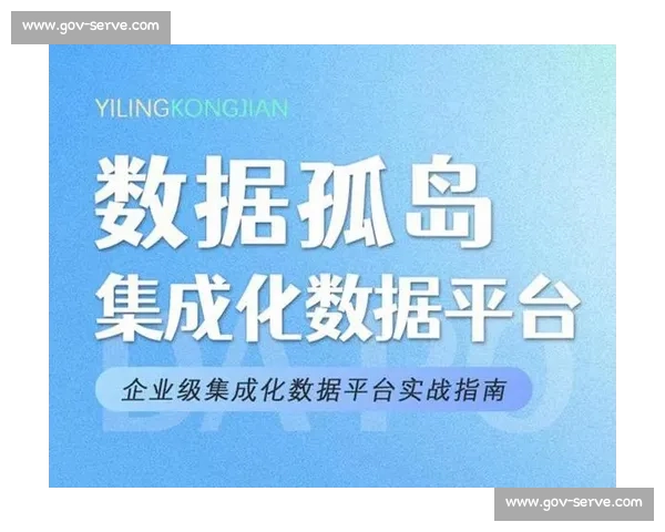 赛果查询平台实时比分数据统计分析与预测服务指南全面专业版介绍 - 副本 (6) - 副本