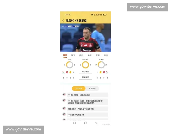 足球比赛全站入口畅享全球赛事精彩直播平台推荐指南与实时比分服务 - 副本 - 副本 (5)