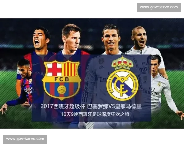 足球比赛免费版全方位赛事解析与精彩看点深度体验指南推荐攻略 - 副本 (9) - 副本 - 副本