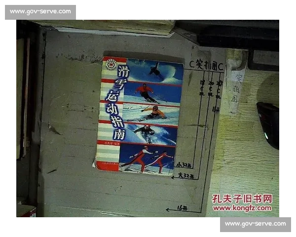 全面解析体育比赛专业术语及其应用与规则指南大全 全面解析体育比赛专业术语及其应用与规则指南大全