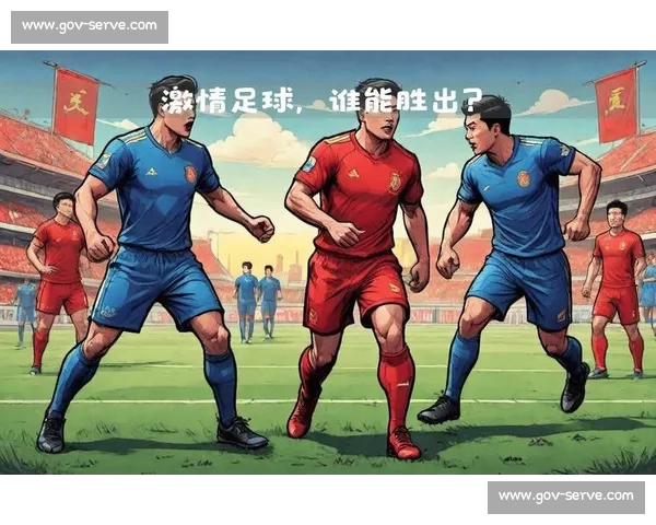 激情四射的足球对决高清回放全场精彩瞬间集锦