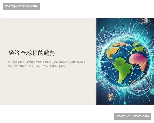 大型国际赛事的独特魅力与全球化背景下的文化交流与经济影响分析
