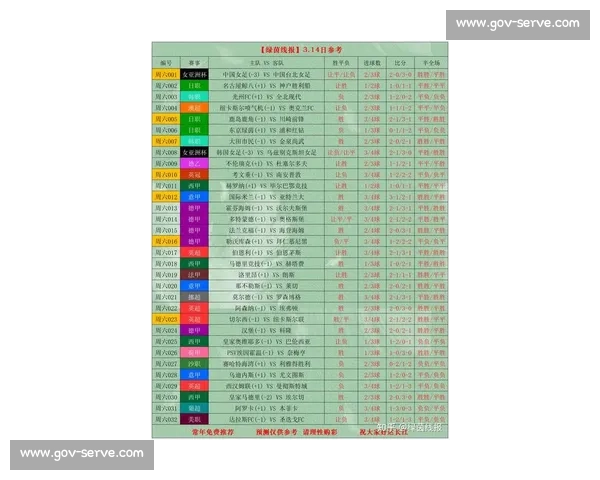 最新足球赛事直播官网入口全程观看指南及精彩赛事解析 - 副本 - 副本 - 副本