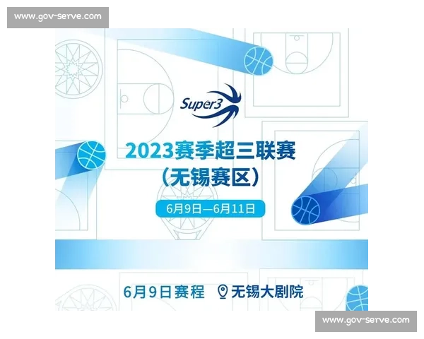 篮球赛事赛程表全面解析与赛季关键对决时间安排指南 - 副本 - 副本