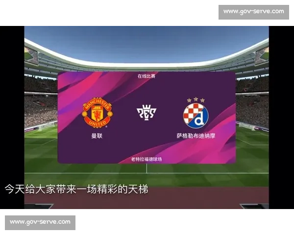 足球赛事手机版全新体验精彩对决实时掌握赛况助赢比赛分析平台 - 副本 (2) - 副本