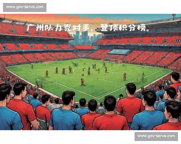 足球赛事积分榜激烈竞争前瞻各大球队争夺冠军的关键时刻 - 副本 (2) - 副本