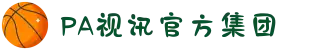 首页| PA视讯集团官网